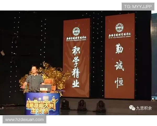 广州篮球队整体压制革新之路探索与未来发展展望