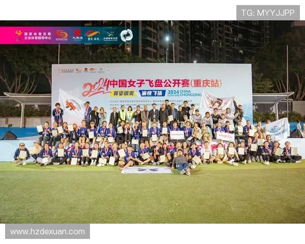 成都飞盘队与上海飞盘队速度较量赛后分析与总结